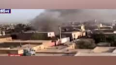 Afghanistan: अमेरिकी स्ट्राइक में मारे गए एक ही परिवार के 7 लोग