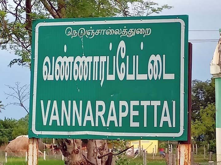 Kidney damage to people in Washermenpet village in Thanjavur district due to bore water தஞ்சையில் ஒரு கிராமத்துக்கே கிட்னி பாதிப்பு.. வேதனையில் மக்கள்.. ஏன்? எப்படி?