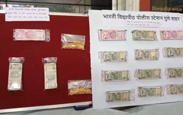 looted Rs 20 lakh in cash and 300 grams of gold, claiming to be an income tax officer in Pune पुण्यात ‘स्पेशल 26’; आयकर अधिकारी असल्याचं सांगून सोनाराकडून 20 लाखांची रोकड आणि 300 ग्रॅम सोने लुटले