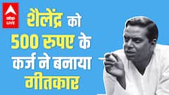 Shailendra Biography - The Singer who said to Raj Kapoor - My Poem is not for sale | Bollywood Kisse