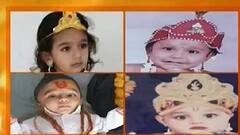 Video: તમારા બાળ ગોપાલની તસવીર એબીપી અસ્મિતા પર