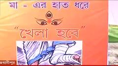 Puja Preparation: রাজনীতির ময়দান থেকে দুর্গাপুজোর মণ্ডপেও, ভবানীপুর দুর্গোৎসব সমিতির পুজোর থিমে ‘খেলা হবে’। Bangla News