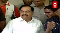 Eknath Khadse : एकनाथ खडसेंविरोधात ED चे एक हजार पानी आरोपपत्र दाखल, पत्नी आणि जावयाचाही समावेश