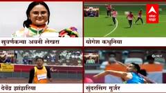 TOKYO Paralympic 2020 मध्ये भारताच्या खात्यात पाच पदकांची कमाई , भारतीय खेळाडूंची उत्तम कामगिरी