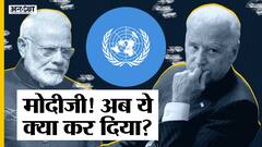 काबुल अटैक: यूएनएससी का तालिबान पर यू-टर्न, इंडिया के टीएस त्रिमूर्ती हैं प्रेसिडेंट, क्या करेंगे पीएम मोदी?