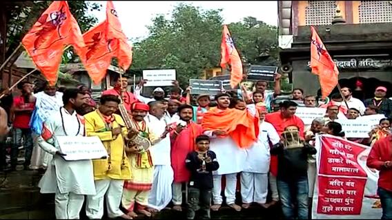 Nashik : मुख्यमंत्री उद्धव ठाकरे आता धर्मयुद्धाला तयार राहा; मंदिरं खुली करण्यासाठी भाजप आक्रमक