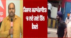 ਕਰਨਾਲ'ਚ ਕਿਸਾਨਾਂ ਦੀ ਮਹਾਂਪੰਚਾਇਤ ਦਾ ਵੱਡਾ ਫੈਸਲਾ, ਦਿੱਤਾ ਸਰਕਾਰ ਨੂੰ 6 ਸਤੰਬਰ ਤੱਕ ਅਲਟੀਮੇਟਮ