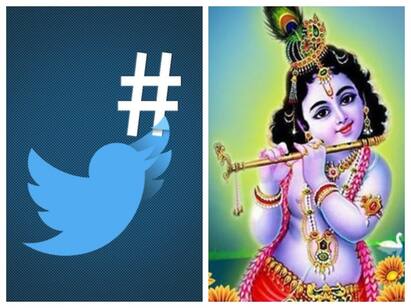 Krishna Janmashtami hashtag trending no.1 in twitter in india Krishna Janmashtami: ட்விட்டர் டிரெண்டிங்கில் முதலிடம் பிடித்த ‛கிருஷ்ணா’