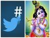 Krishna Janmashtami: ட்விட்டர் டிரெண்டிங்கில் முதலிடம் பிடித்த ‛கிருஷ்ணா’