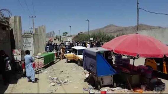 Kabul Airport Attack: কাবুল বিমানবন্দর লক্ষ্য করে রকেট হামলার দায় স্বীকার আইএস-এর | Bangla News