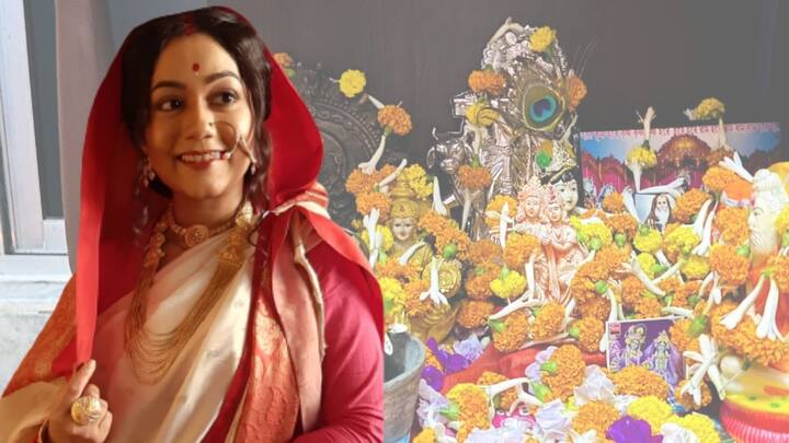 শ্যুটিং সামলেও পাকা হাতে সামলেছেন পুজোর যাবতীয় আয়োজন। নতুন বাড়িতে আজ প্রথমবার জন্মাষ্টমীর পুজোর আয়োজন করলেন প্রমিতা চক্রবর্তী। সঙ্গী হলে রুদ্রজিৎ মুখোপাধ্যায়।
