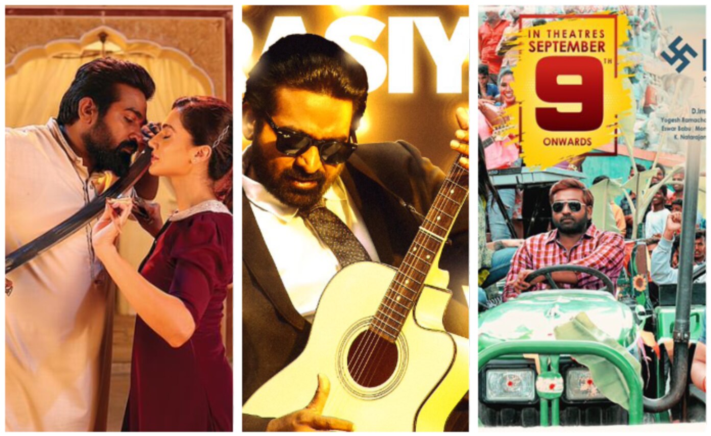 Vijay Sethupathi Movie Release: సెప్టెంబర్ మొత్తం విజయ్ సేతుపతిదే.. నెలలో నాలుగు సినిమాలంటే మాటలా!