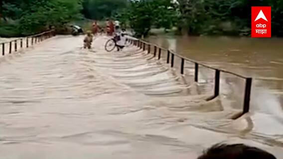 Bihar Flood Rapti नदीला पूर, गावांचा संपर्क तुटला, पुरानं सर्व वाहून नेलं, शेतजमिनी पाण्याखाली ABP Majha