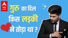 Guru Randhawa Biogprahy - फंक्शनों में गाने वाले कैसे बन गया सुपरस्टार ? किसने बदला नाम ?