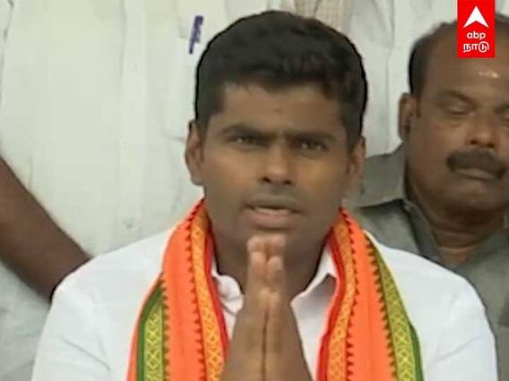 K Annamalai Press meet | ஜி.கே. வாசனிடம் SORRY கேட்ட அண்ணாமலை