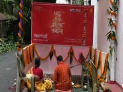 Janmashtami Durga Khuti Puja : জন্মাষ্টমীর পুণ্য তিথিতে খুঁটি পুজো শহর জুড়ে, বেলুড়ে কাঠামো পুজোয় দেবী আবাহন