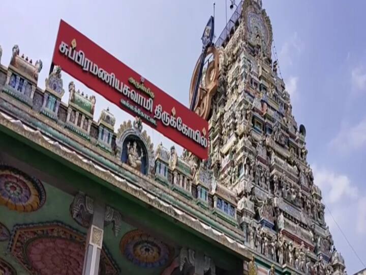 kanchipuram 14 lakh manipulative executive officer suspended at Vallakottai Murugan temple வல்லக்கோட்டை முருகன் கோயிலில் ரூ.14 லட்சம் கையாடல்:  செயல் அலுவலர் பணியிடை நீக்கம்!