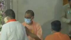 श्री कृष्ण जन्मभूमि पहुंचे मुख्यमंत्री योगी आदित्यनाथ, किया पूजा-पाठ | Mathura