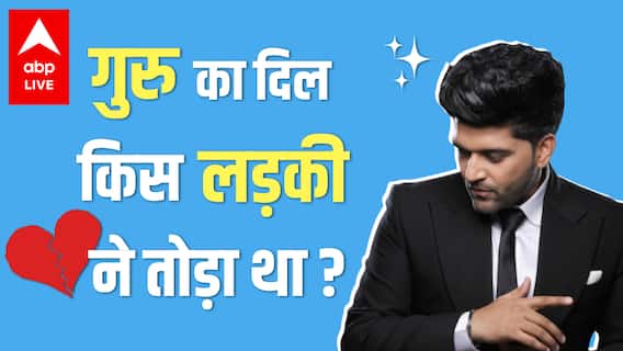 Guru Randhawa: From singing in functions to becoming a superstar | Who changed Guru's name?