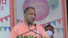 CM Yogi : 'पहले हिंदुओं के त्योहारों पर लगाई जाती थीं बंदिशें, अब ऐसा नहीं' | Janmashtami
