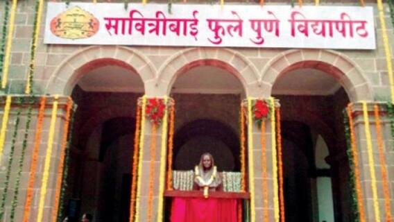 Pune : अनेक महाविद्यालयात विज्ञान शाखेपेक्षा कला शाखेची कट ऑफ जास्त, काही विद्यालयात Cut Off 97 पार