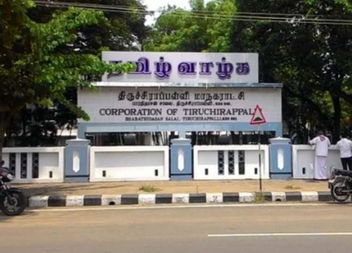 திருச்சி மத்திய பேருந்து நிலையம் அமைக்க 460 கோடியில் திட்ட அறிக்கை தயார்...!