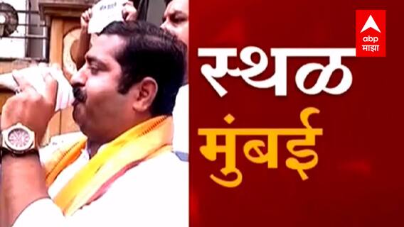 सामान्यांसाठी मंदिर बंद पण आमदारांकडून मात्र अभिषेक, सत्ताधारी आमदारांसाठी नियम वेगळे आहेत का?