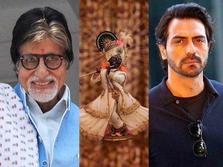 These Bollywood celebs wish the people a Happy Janmashtami see updates Janmashtami 2021: अमिताभ बच्चन से लेकर अर्जुन रामपाल तक, बॉलीवुड के इन सेलेब्स ने फैंस को दी जन्माष्टमी की शुभकामनाएं