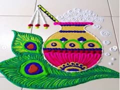 Janmashtami Rangoli Designs: कृष्ण जन्माष्टमी पर रंगोली के इन डिजाइन्स से सजाएं घर, कलरफुल रंगों से सज उठेगा आपका आंगन