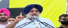 Sukhbir Badal ਨੇ Captain ਸਰਕਾਰ ਨੂੰ ਘੇਰਿਆ, ਲੋਕਾਂ ਲਈ ਕੀਤੇ ਵੱਡੇ ਐਲਾਨ