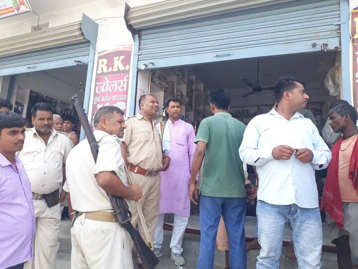Bihar News: खुद को इनकम टैक्स ऑफिसर बताकर अपराधियों ने दुकान में की लूटपाट, सूट-बूट पहन कर पहुंचे थे बदमाश