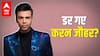 Bigg Boss OTT Review: Karan Johar is scared of whom?