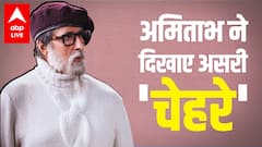Amitabh Bachchan ने दिखाए कुछ लोगों के असली Chehre