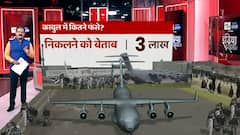 How many are still stuck in Afghanistan? | India Chahta Hai