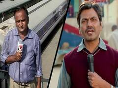 Chand Nawab Video: ஒரிஜினல் ‛பஜ்ரங்கி பைஜான்’ சந்த் நவாப் வீடியோ விற்பனைக்கு... விலை கேட்டால் தலை சுற்றும்!