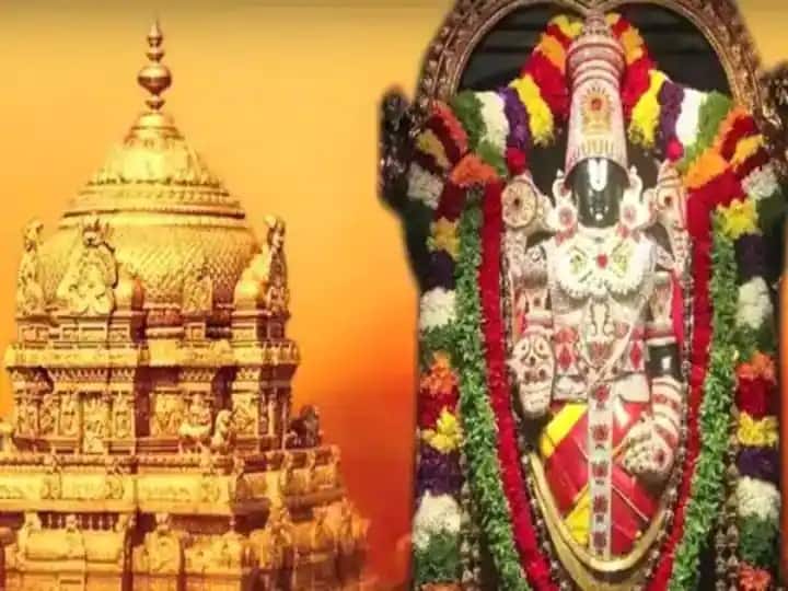 TTD Increased tirumala sarvadarshan tokens Tirumala Temple: శ్రీవారి భక్తులకు గుడ్ న్యూస్.. సర్వదర్శనం టోకెన్ల సంఖ్యను పెంచిన టీటీడీ