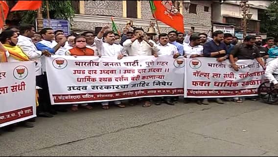 Pune : मंदिरं खुली करण्यासाठी भाजप आक्रमक; कसबा गणेश मंदिरासमोर आंदोलन ABP Majha