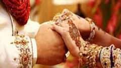 UP : शादी अनुदान घोटाले में बाबू सहित तीन गिरफ्तार | ABP Ganga Hindi