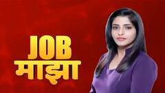 JOB Majha : CSIR - NCL पुणे, संगमेश्वर महाविद्यालय, सोलापूर, कृषी तंत्र विद्यालय चांदसर, जळगाव : जॉब माझा