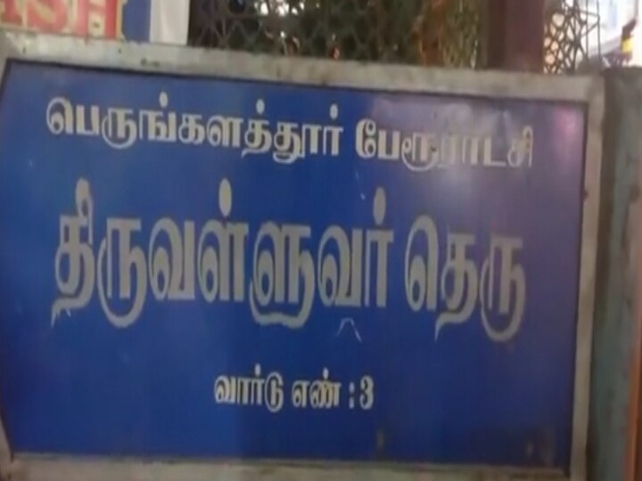 ஒரு 