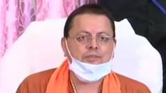 Uttarakhand : धारचूला में रेस्क्यू जारी, CM लेंगे जायजा | ABP Ganga Hindi