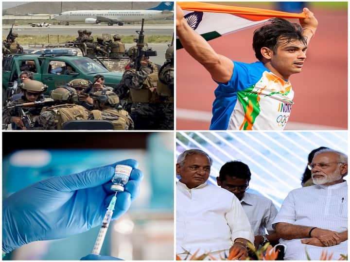 August 2021 Top stories Tokyo 2020 Gold Neeraj Chopra To Taliban Takeover Eventful August Month Ends Tokyo 2020 Gold For Neeraj Chopra To Taliban Takeover: Top 5 August 2021 News As Eventful Month Ends