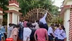 District News: পড়ুয়া-বিক্ষোভের জেরে বিশ্বভারতীতে ভর্তি প্রক্রিয়া স্থগিত| Bangla News