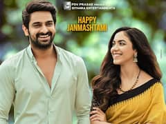 Varudu Kaavalenu Teaser: వరుడు కావలెను టీజర్.. చుక్కలు చూపిస్తున్న రీతూ, ప్రతి బంతి సిక్సేనట!