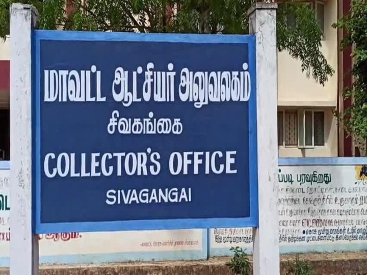 தமிழக மீன்வளத்துறையில் உதவியாளர் வேலை ரெடி! எழுதப்படிக்க தெரிந்தால் போதும்.. சம்பளம் இவ்வளவு..