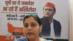 'BJP केवल मीडिया और विज्ञापन से सरकार चला रही' : Samajwadi Party | BTC | UP Chunav