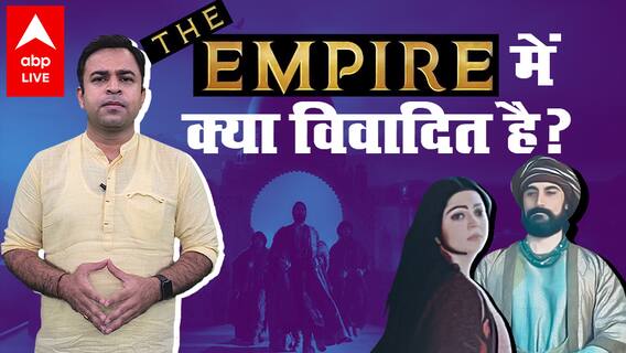 The Empire Review - 'Cheap' Game of Thrones or Padmaavat? Should you watch the new web series?