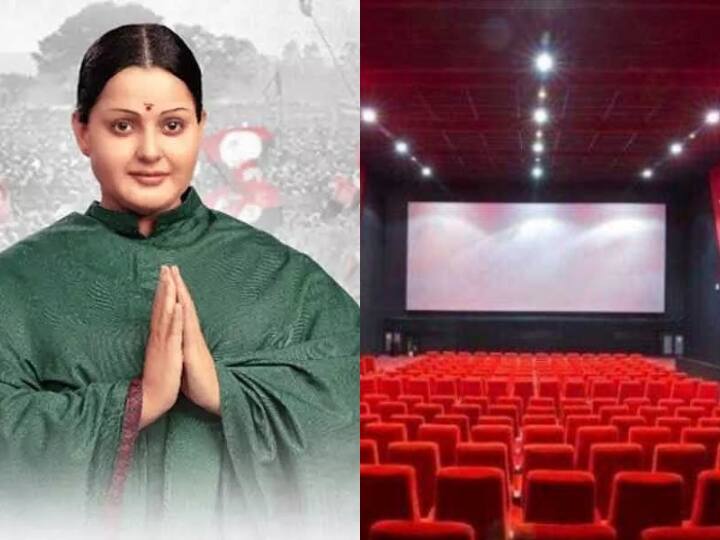 Kangana Ranaut film Thalaiva may be released late in the theateres of Maharashtra know why Thalaivi Release Date: महाराष्ट्र में टल सकती है Kangana Ranaut की फिल्म थलाइवी की रिलीज, जानिए वजह