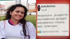 Doctor Suicide: ফেসবুকে বদলি নীতি নিয়ে প্রশ্ন তুলে আত্মঘাতী সরকারি চিকিৎসক। Bangla News