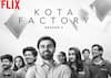 Kota Factory Season 2 Trailer: 'कोटा फैक्ट्री' का ट्रेलर रिलीज, फेवरेट टीचर जीतू भईया के साथ इस दिन होगी Netflix पर रिलीज़